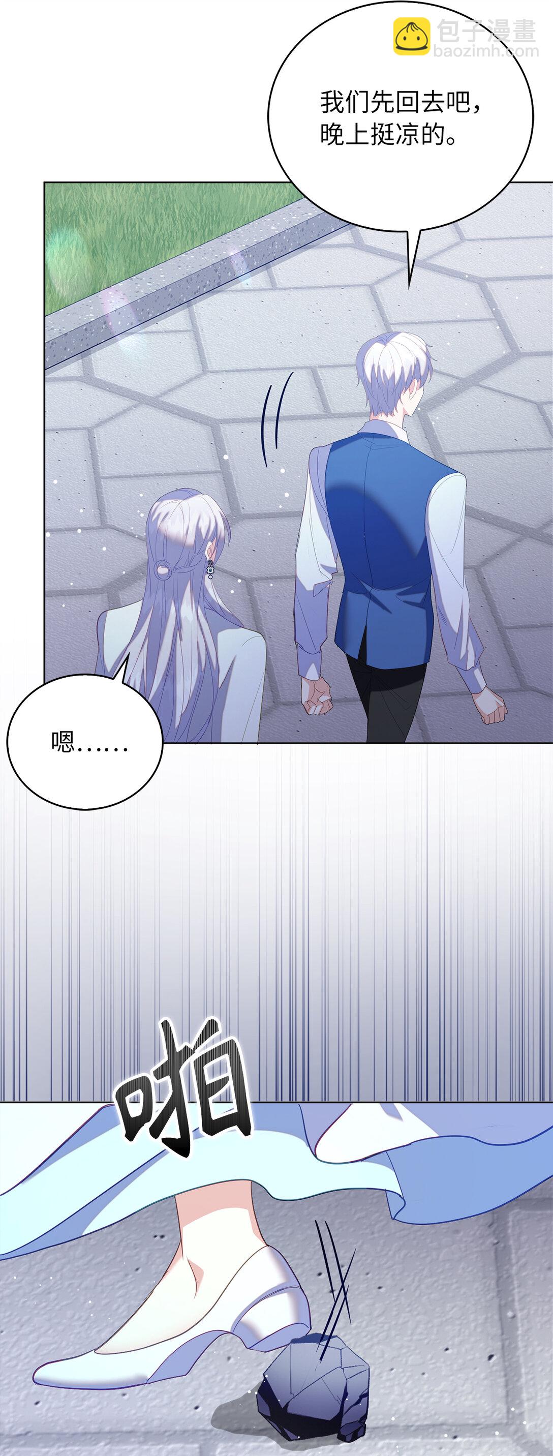 64 我喜欢你-第65话