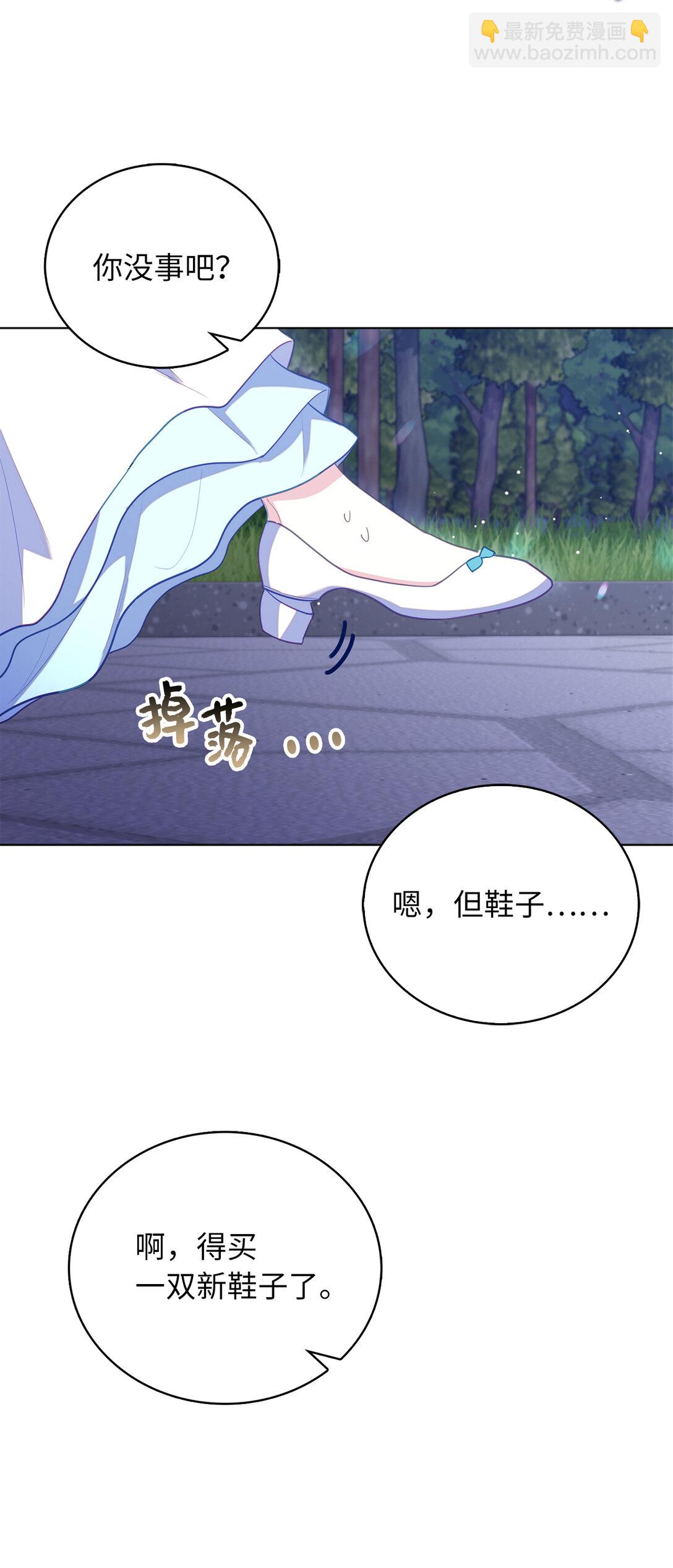 64 我喜欢你-第65话