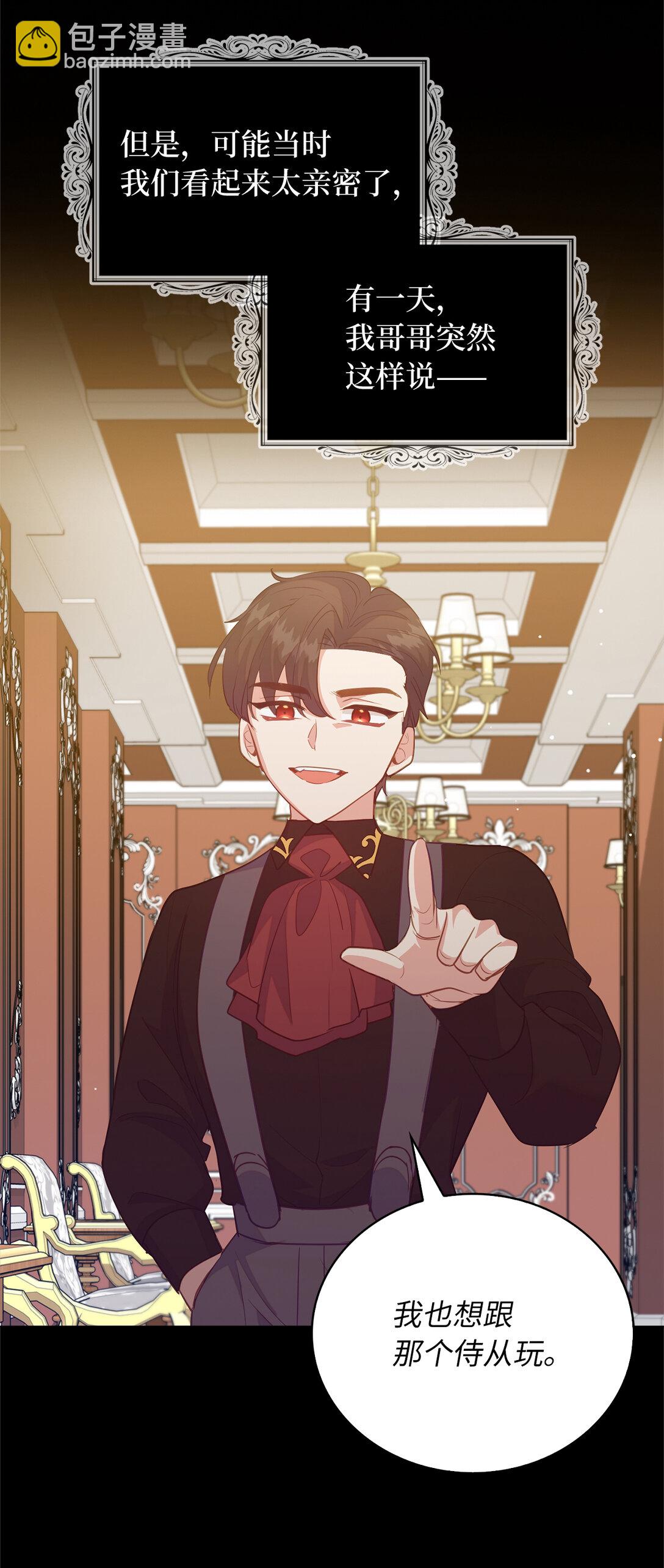 66 谁才是那个恶魔(1/2)-第67话