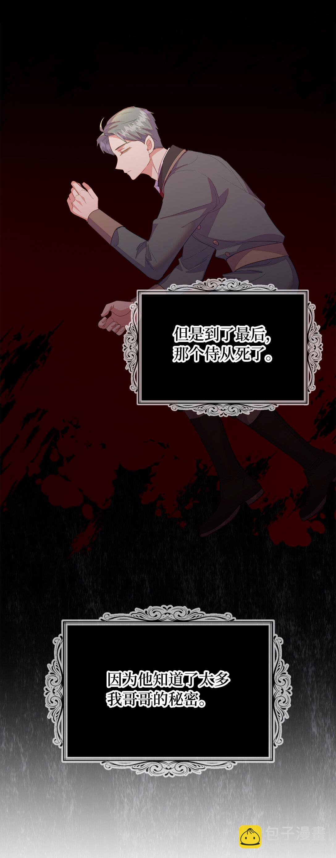 66 谁才是那个恶魔(1/2)-第67话