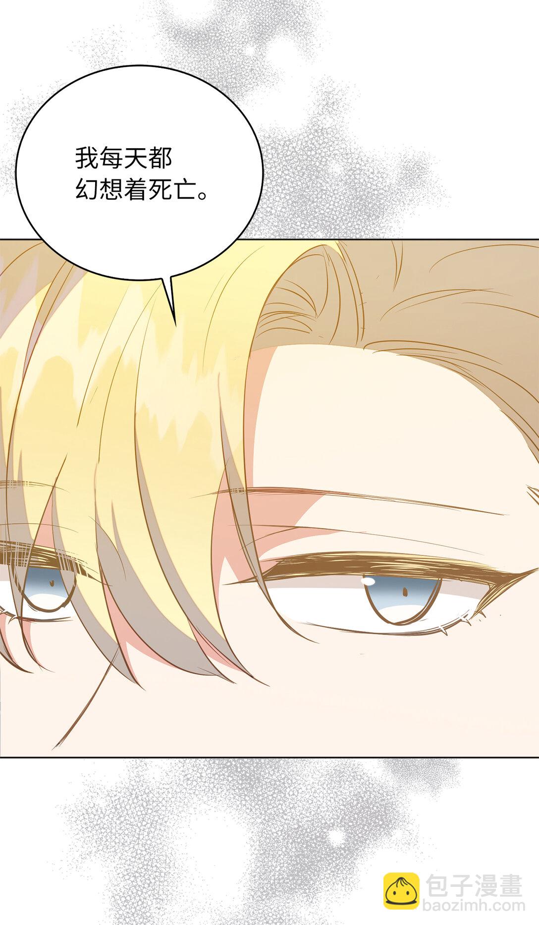 66 谁才是那个恶魔(1/2)-第67话