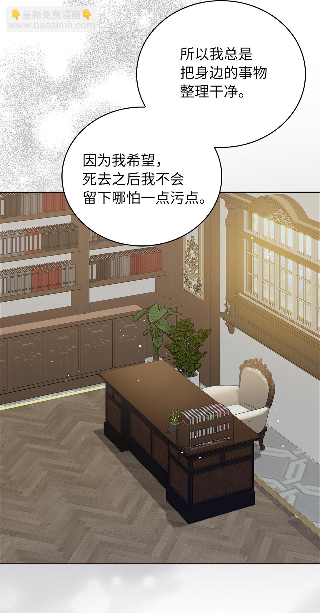 66 谁才是那个恶魔(1/2)-第67话