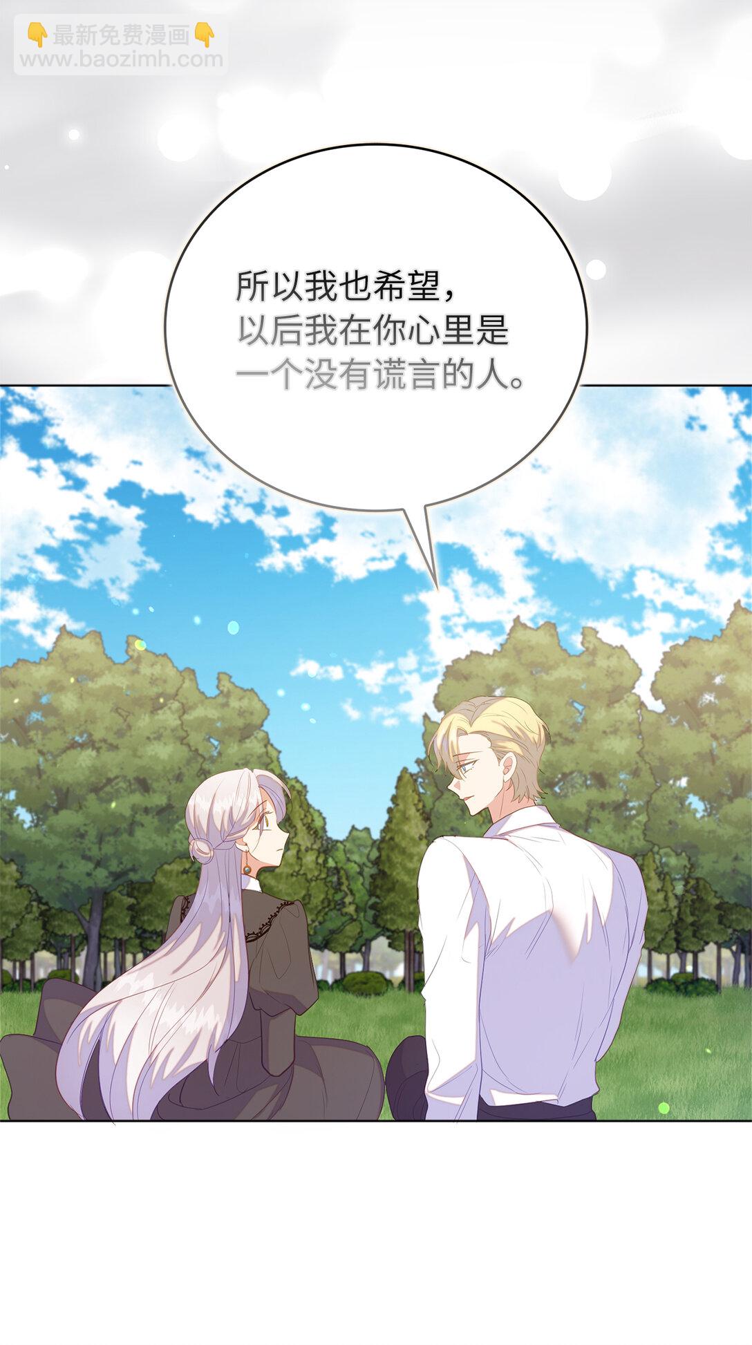 66 谁才是那个恶魔(1/2)-第67话