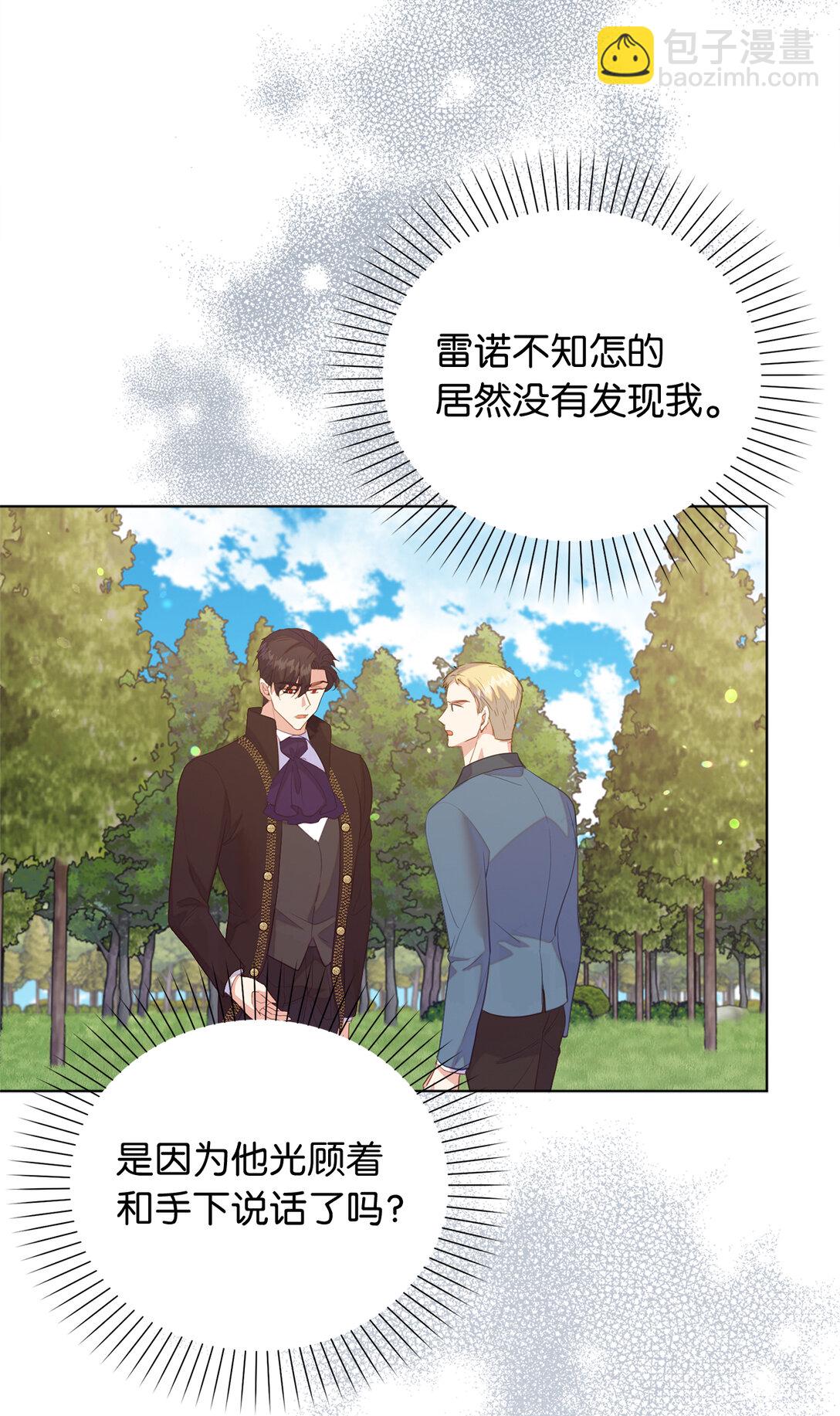 66 谁才是那个恶魔(1/2)-第67话