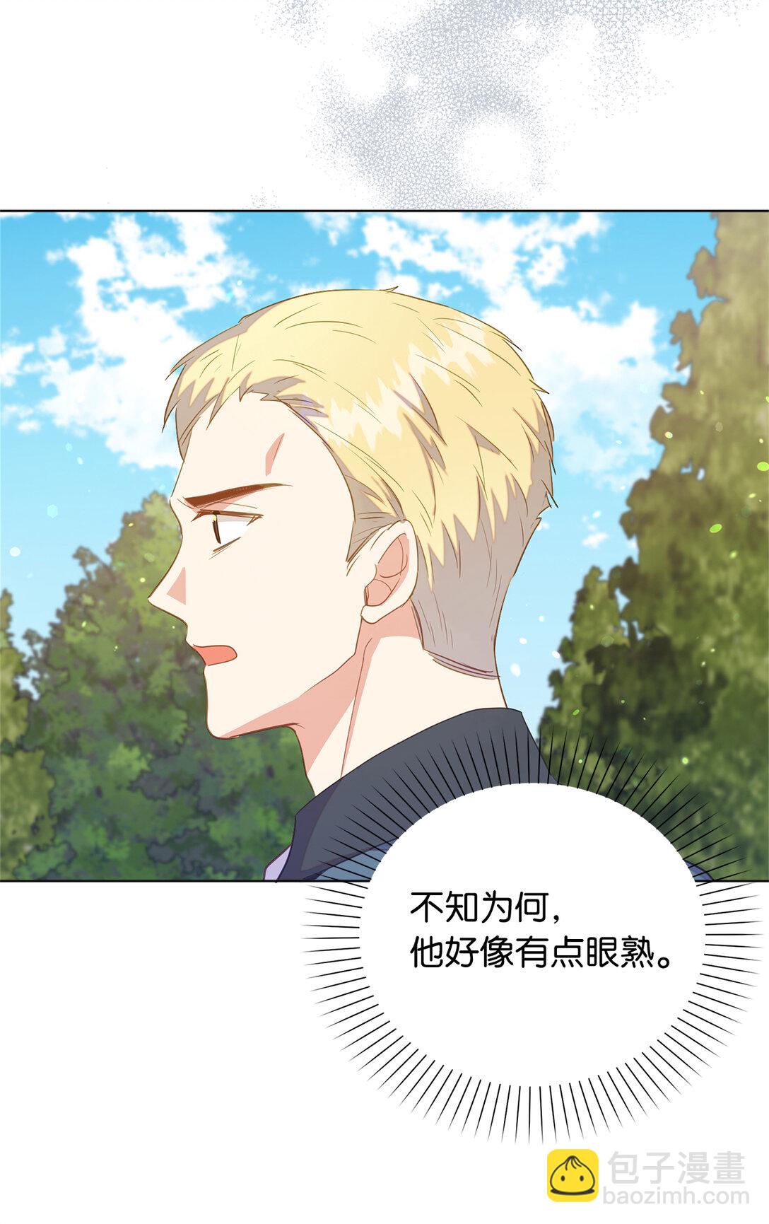 66 谁才是那个恶魔(1/2)-第67话