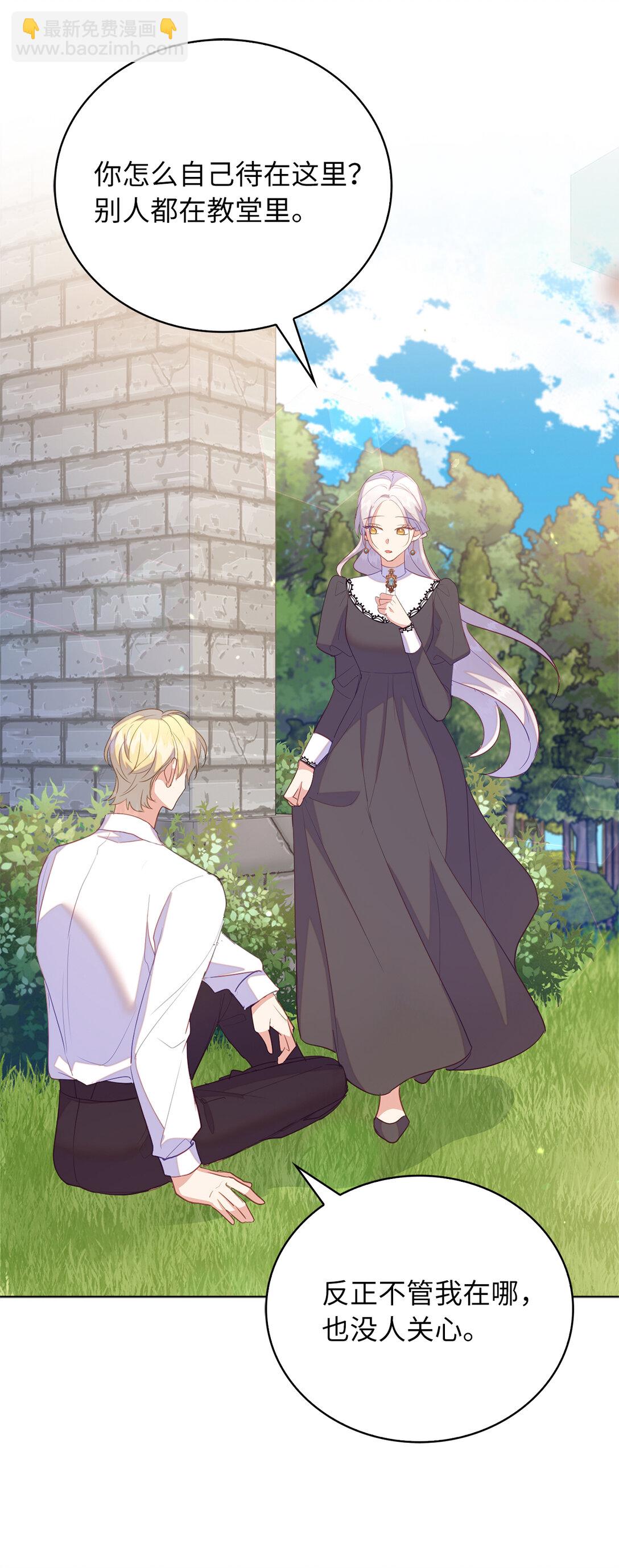 66 谁才是那个恶魔(1/2)-第67话