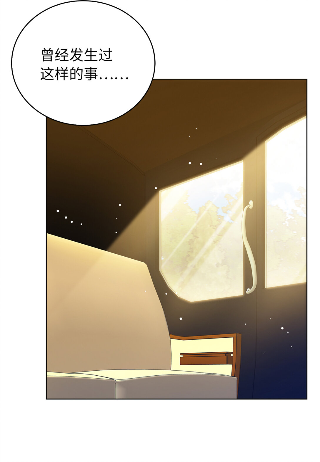 66 谁才是那个恶魔(1/2)-第67话