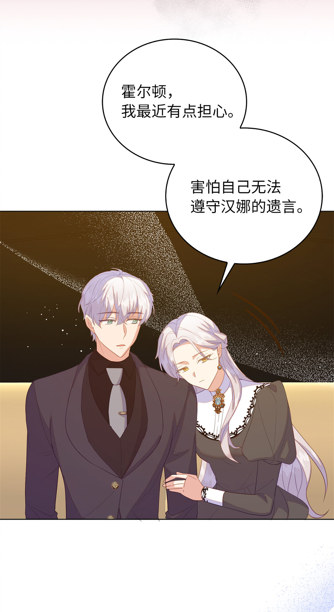 66 谁才是那个恶魔(1/2)-第67话