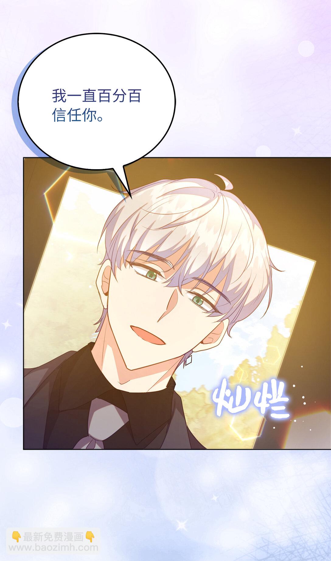 66 谁才是那个恶魔(1/2)-第67话