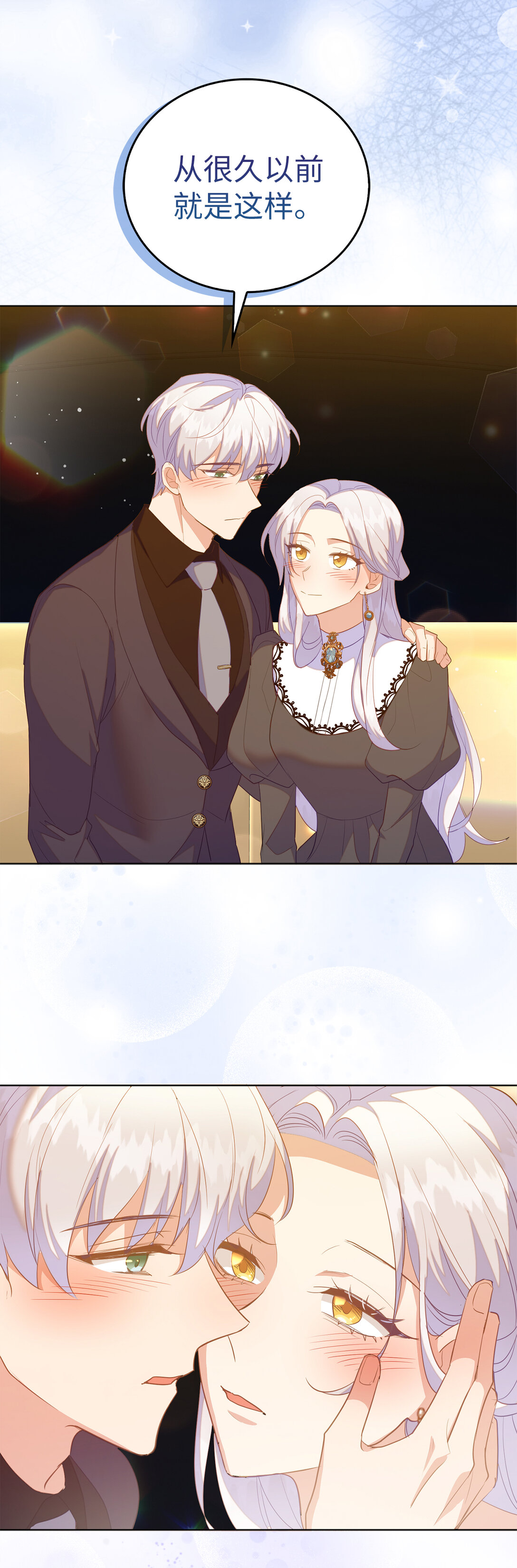 66 谁才是那个恶魔(1/2)-第67话