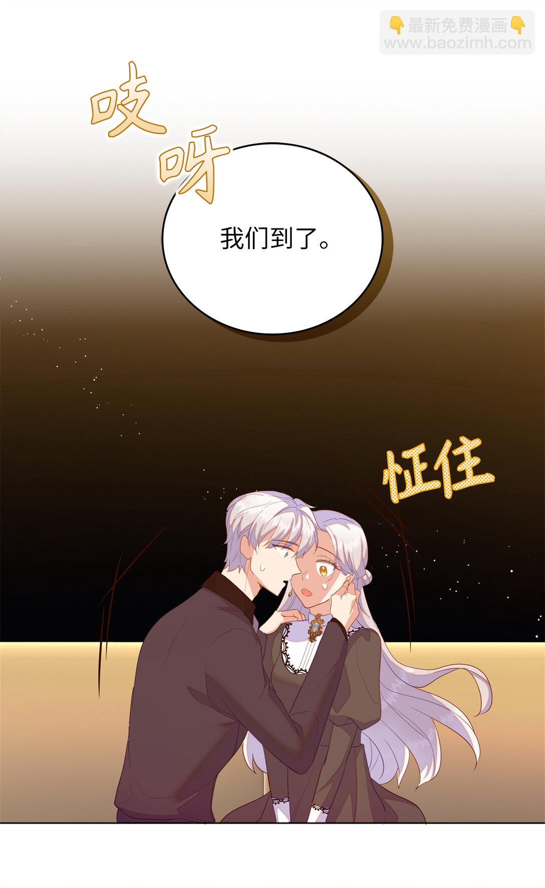 66 谁才是那个恶魔(1/2)-第67话