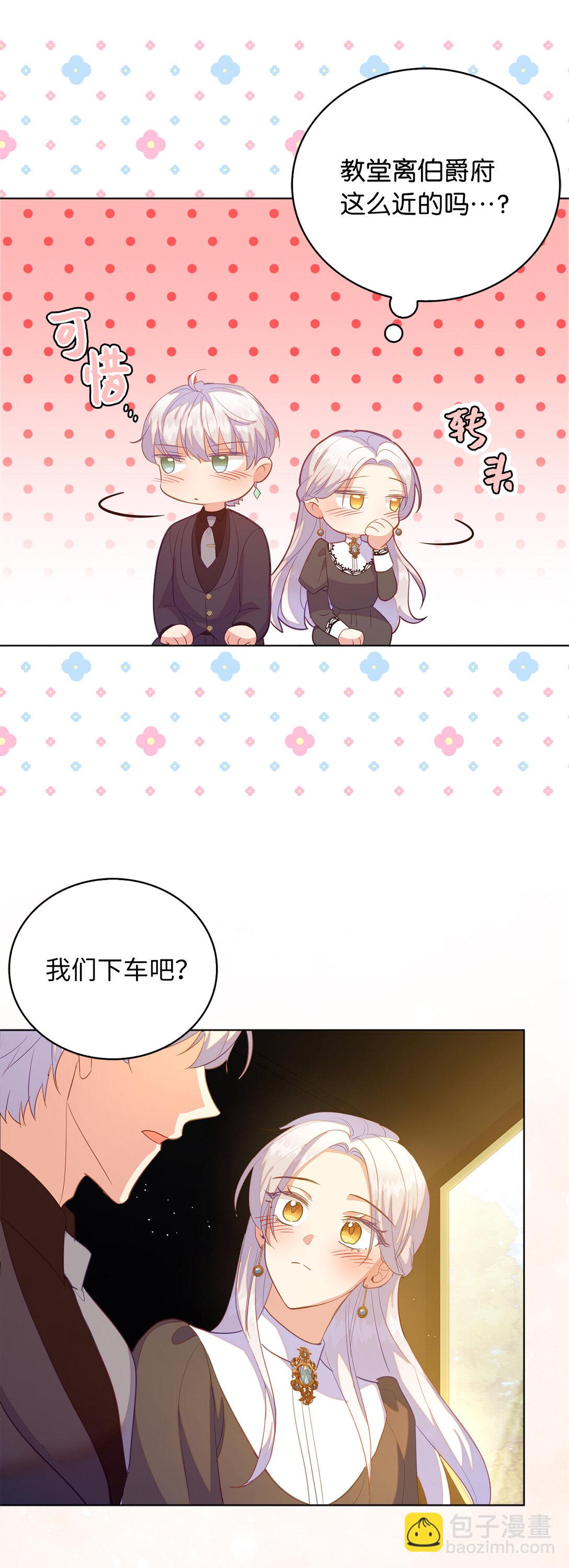 66 谁才是那个恶魔(1/2)-第67话