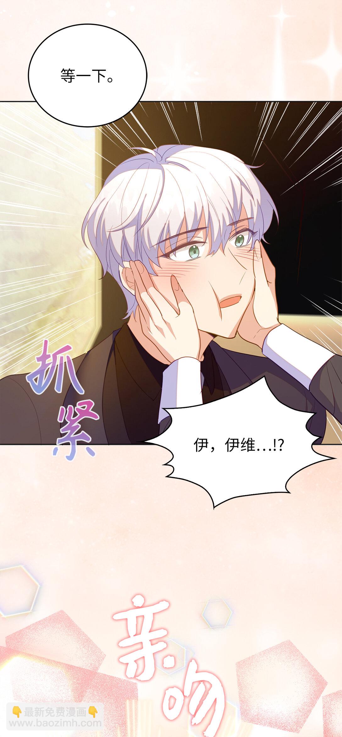 66 谁才是那个恶魔(1/2)-第67话