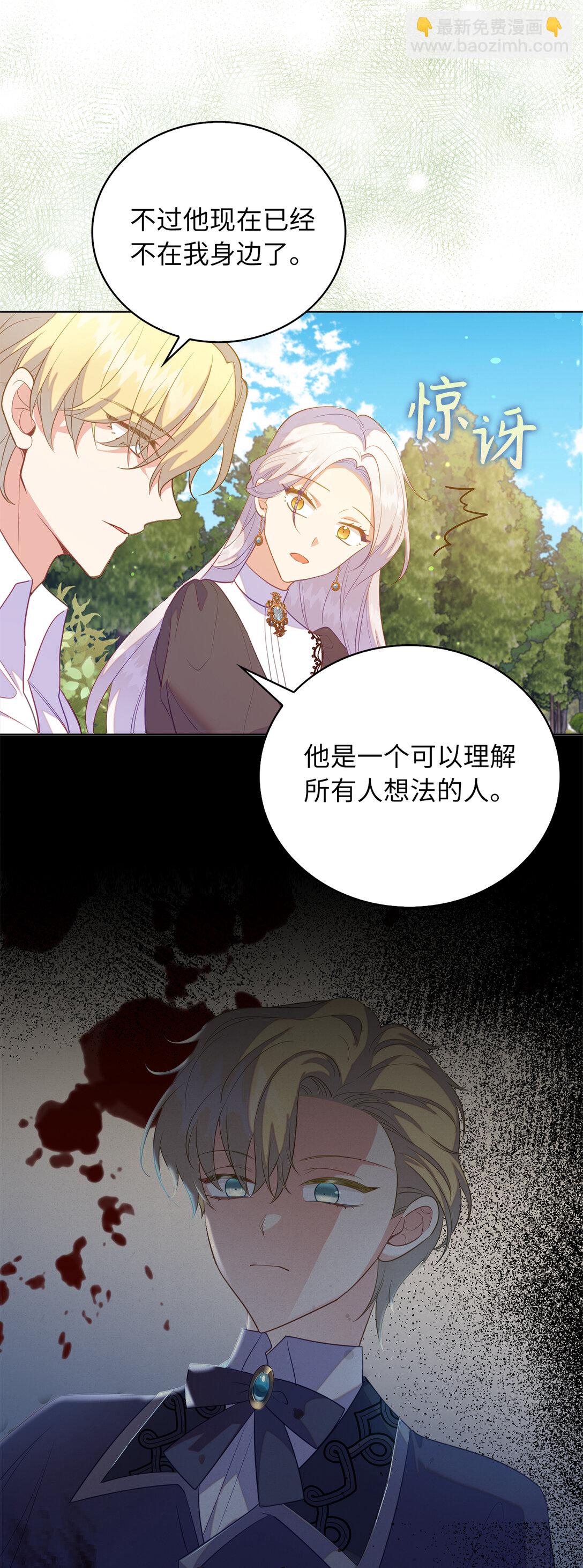 66 谁才是那个恶魔(1/2)-第67话