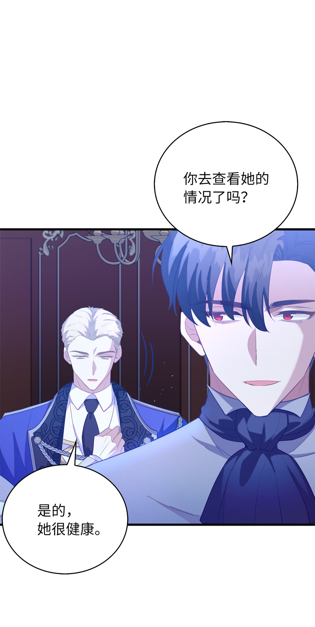 68 深夜到访的宠物(1/2)-第69话