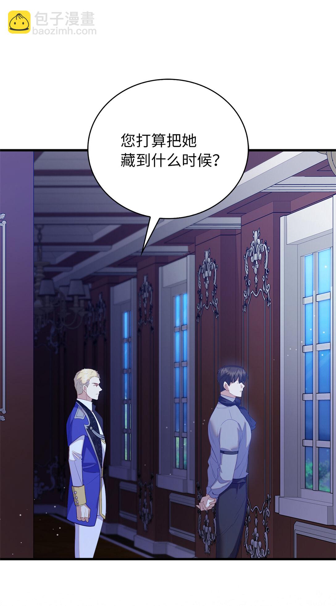 68 深夜到访的宠物(1/2)-第69话