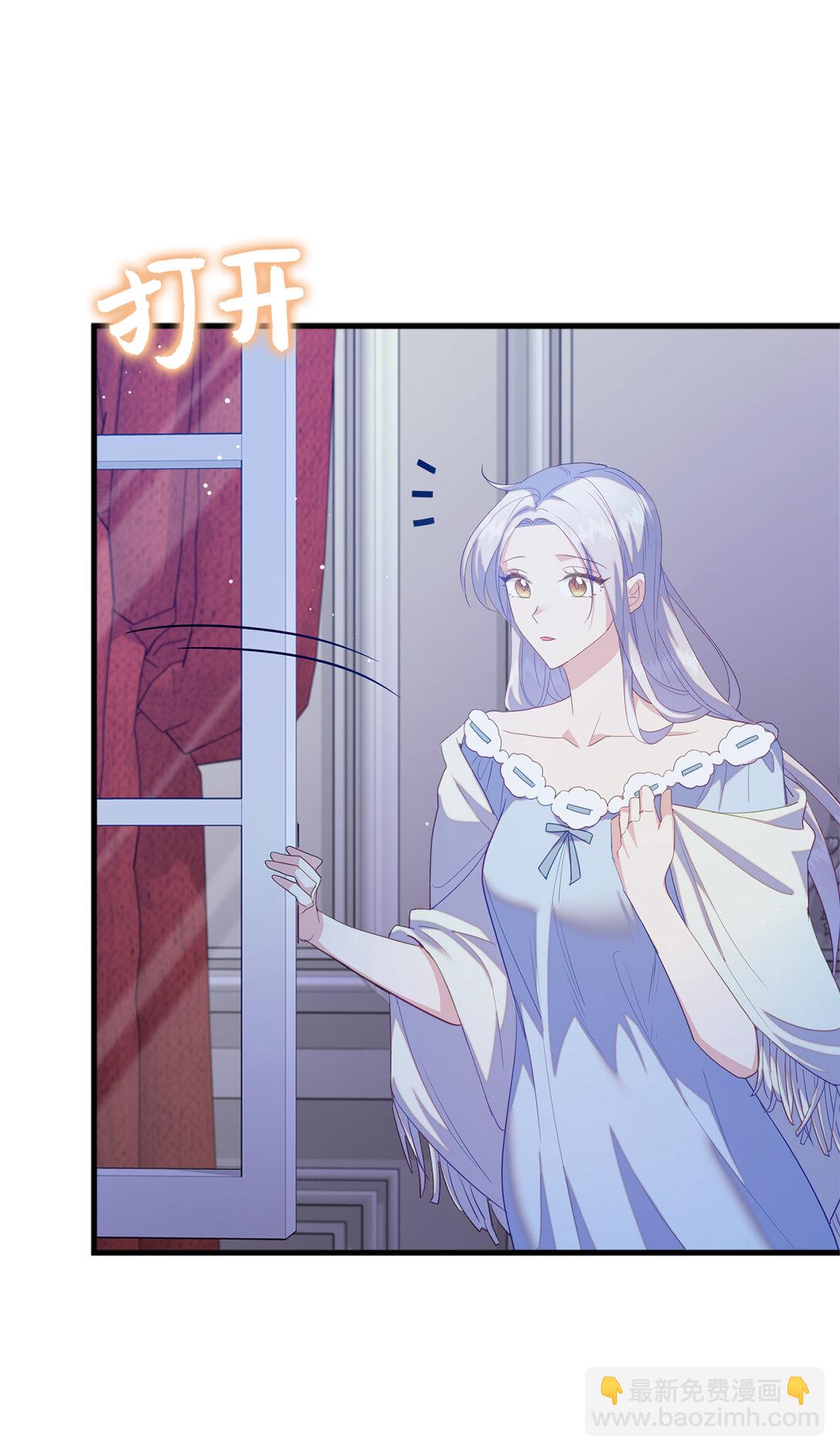 68 深夜到访的宠物(1/2)-第69话