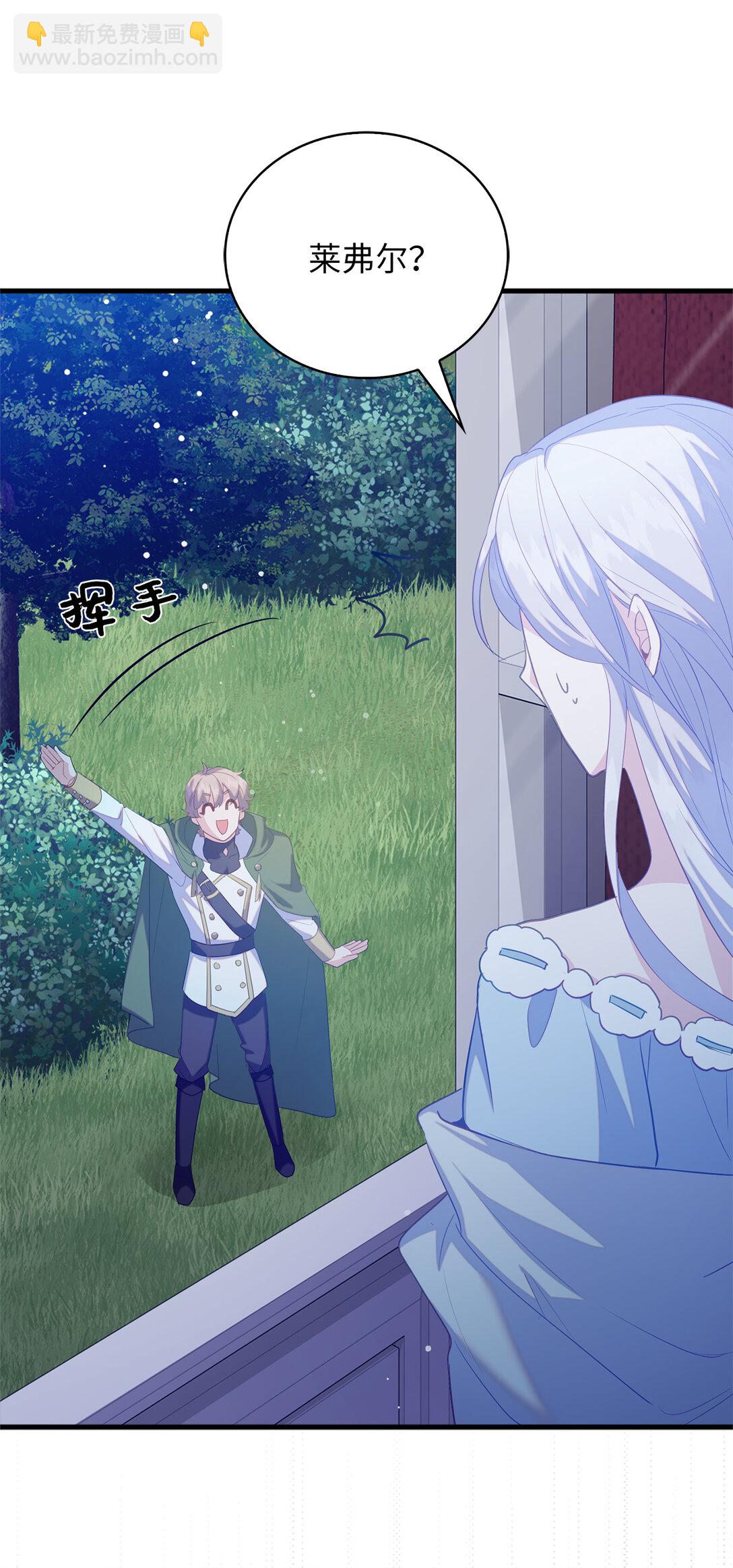 68 深夜到访的宠物(1/2)-第69话