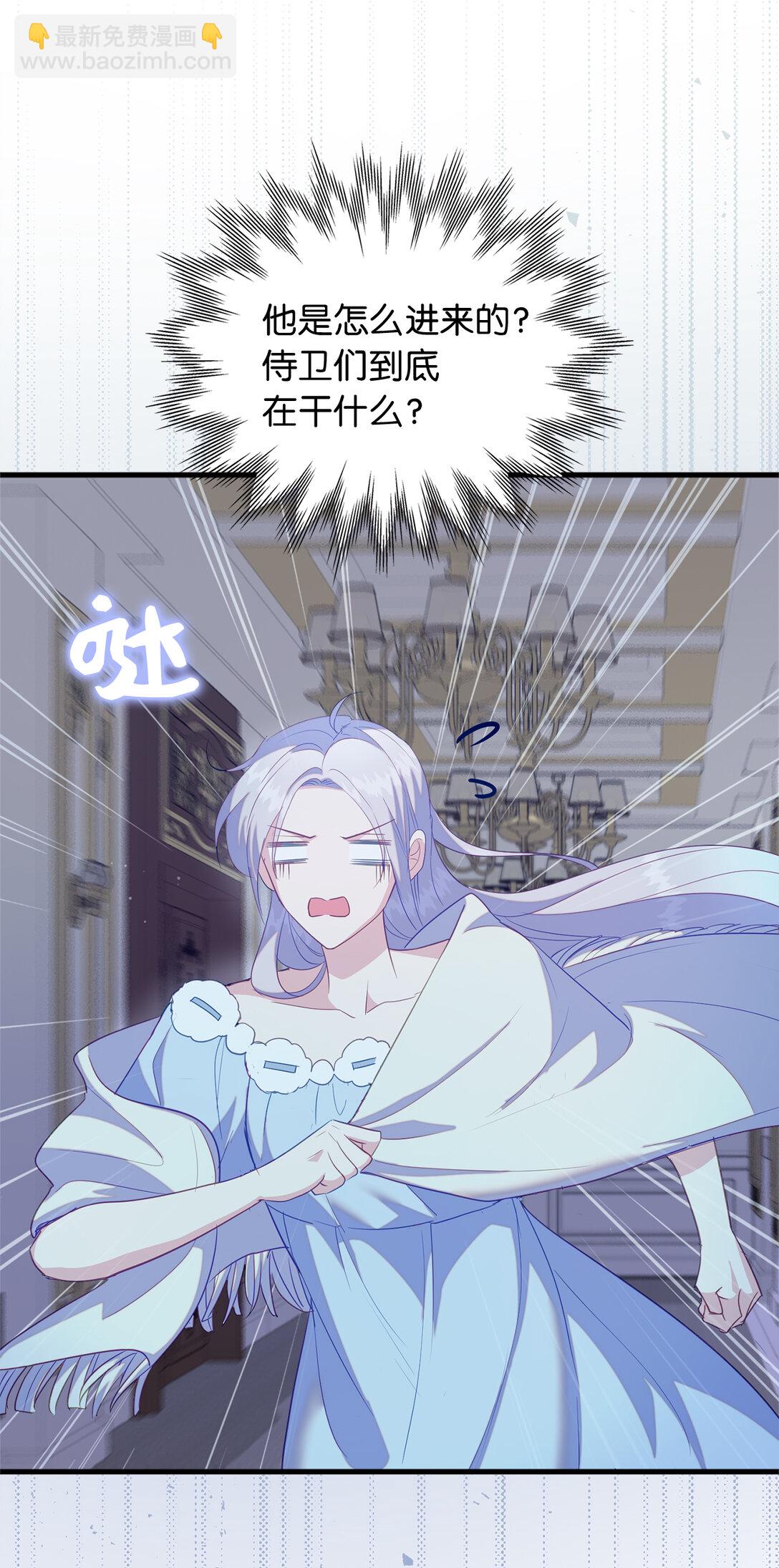 68 深夜到访的宠物(1/2)-第69话