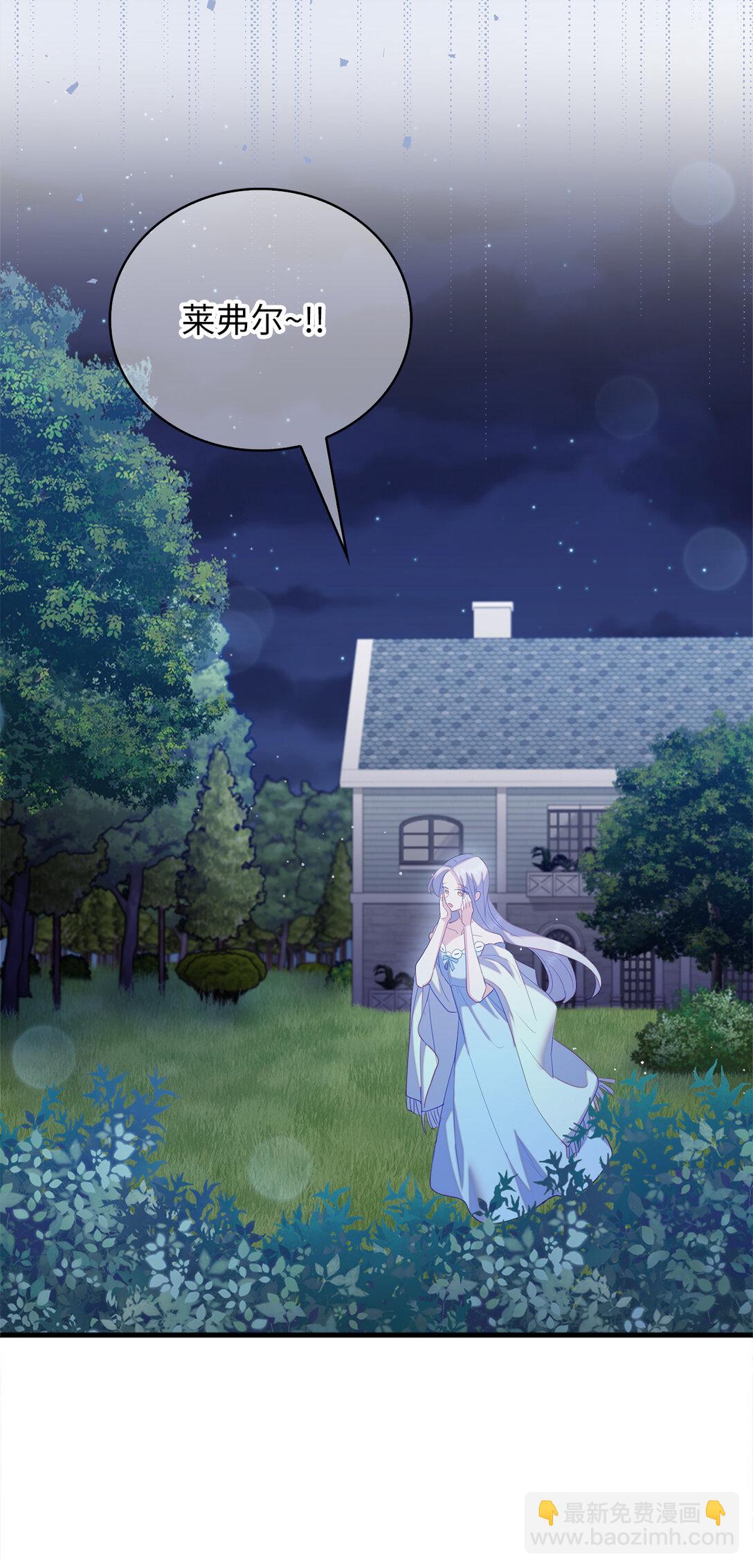 68 深夜到访的宠物(1/2)-第69话