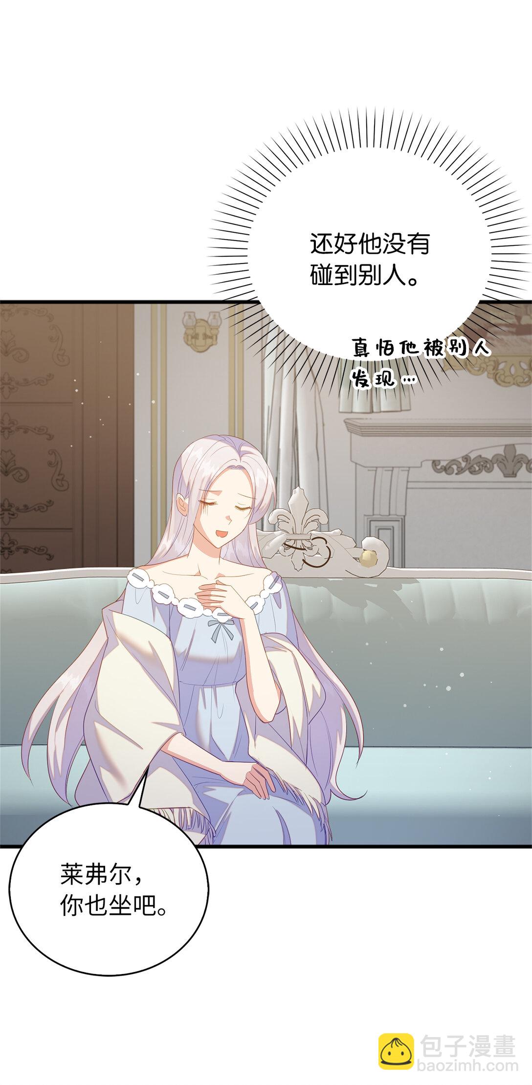 68 深夜到访的宠物(1/2)-第69话