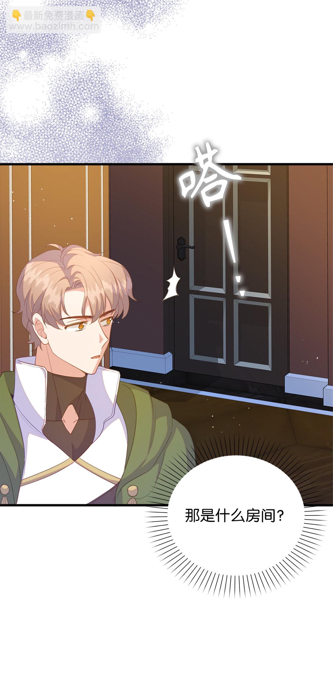 68 深夜到访的宠物(1/2)-第69话