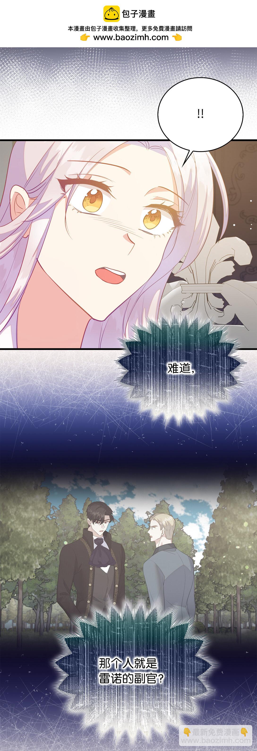 68 深夜到访的宠物(1/2)-第69话