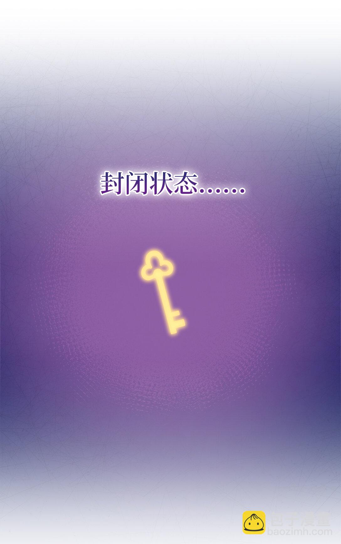 68 深夜到访的宠物(1/2)-第69话