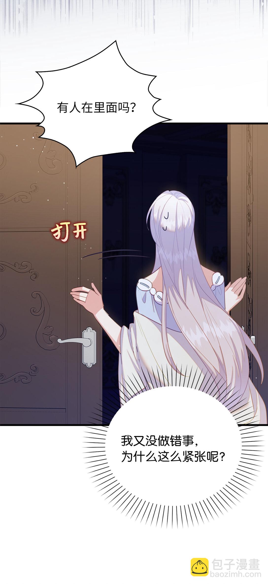 68 深夜到访的宠物(1/2)-第69话