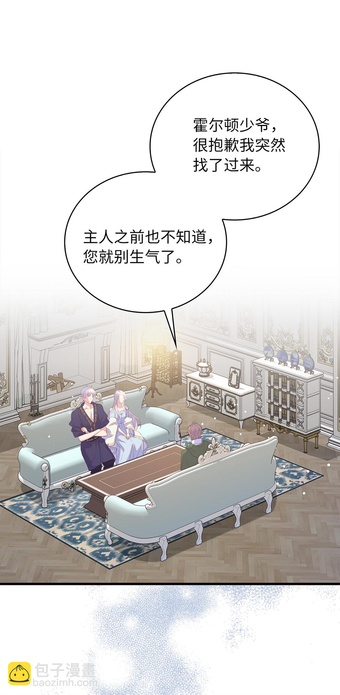 68 深夜到访的宠物(1/2)-第69话