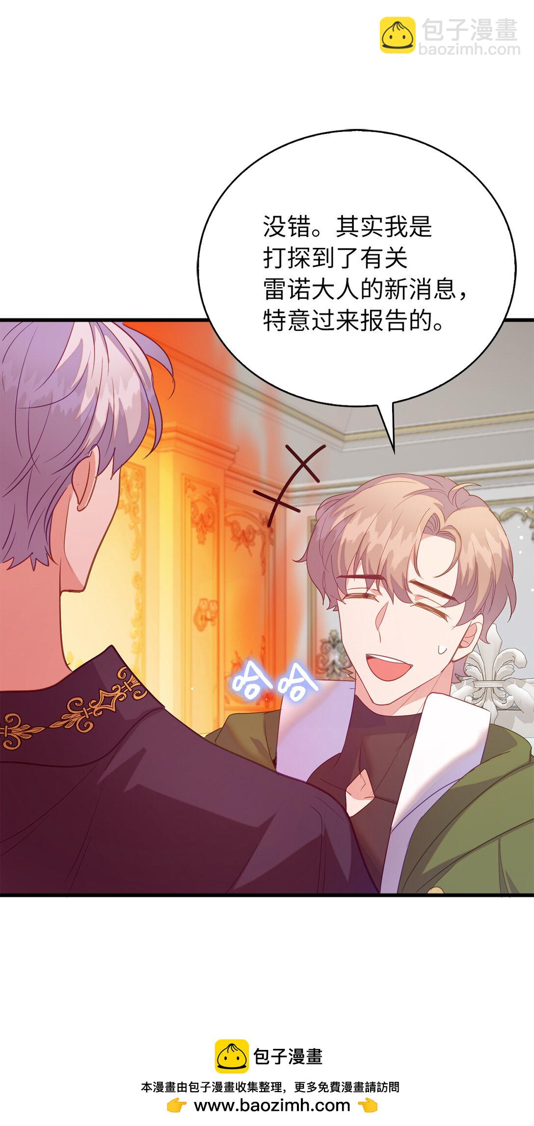 68 深夜到访的宠物(1/2)-第69话