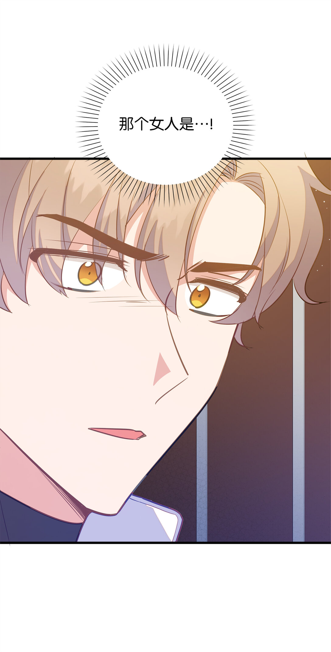 68 深夜到访的宠物(1/2)-第69话