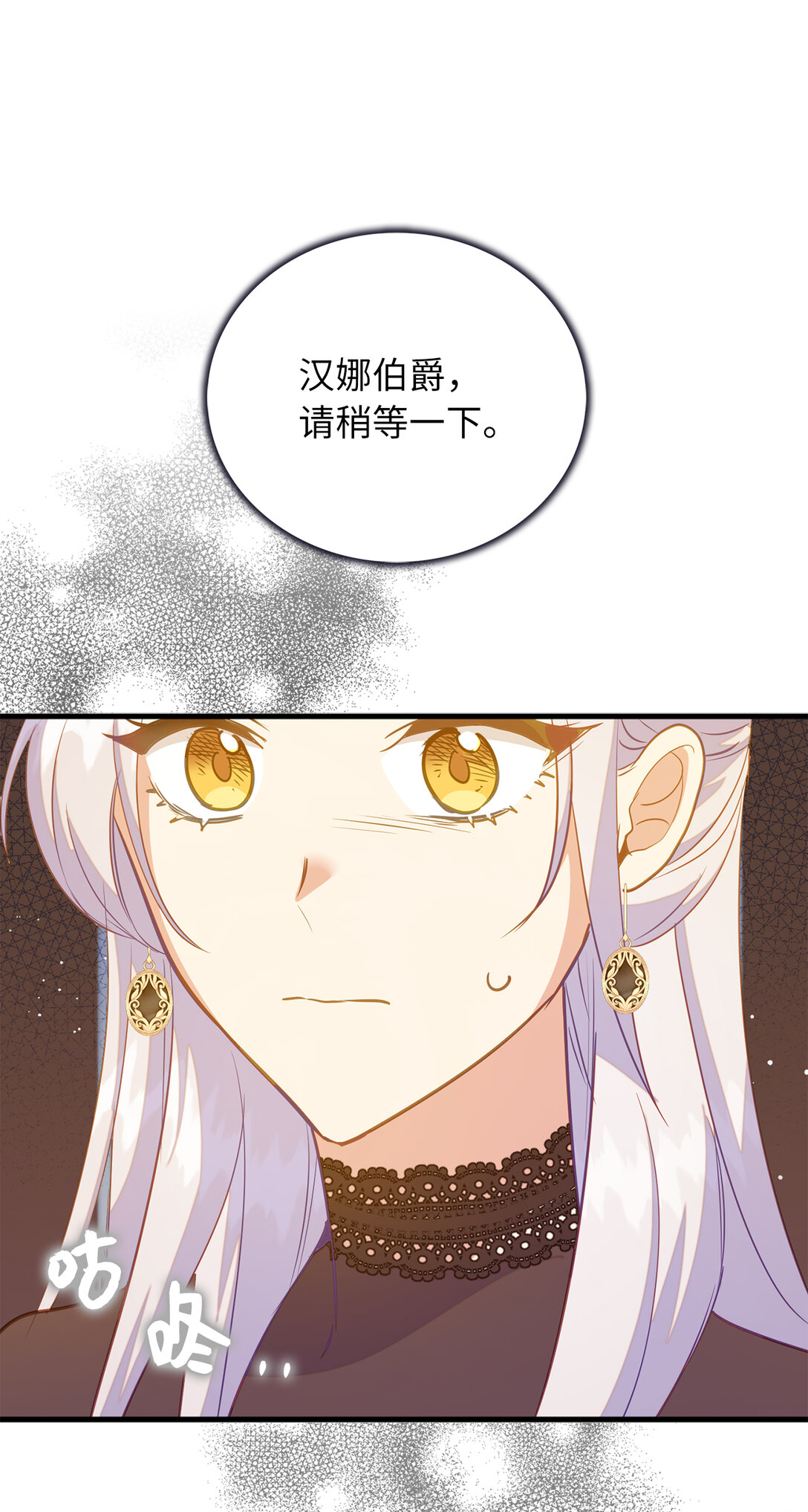 70 久违的重逢(1/2)-第71话