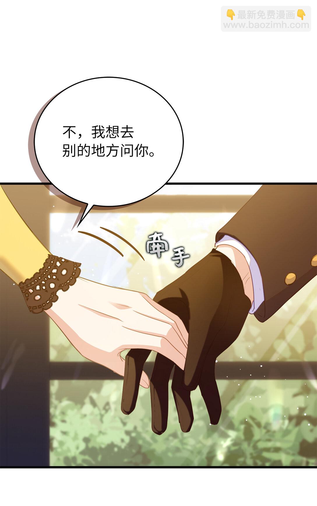 70 久违的重逢(1/2)-第71话