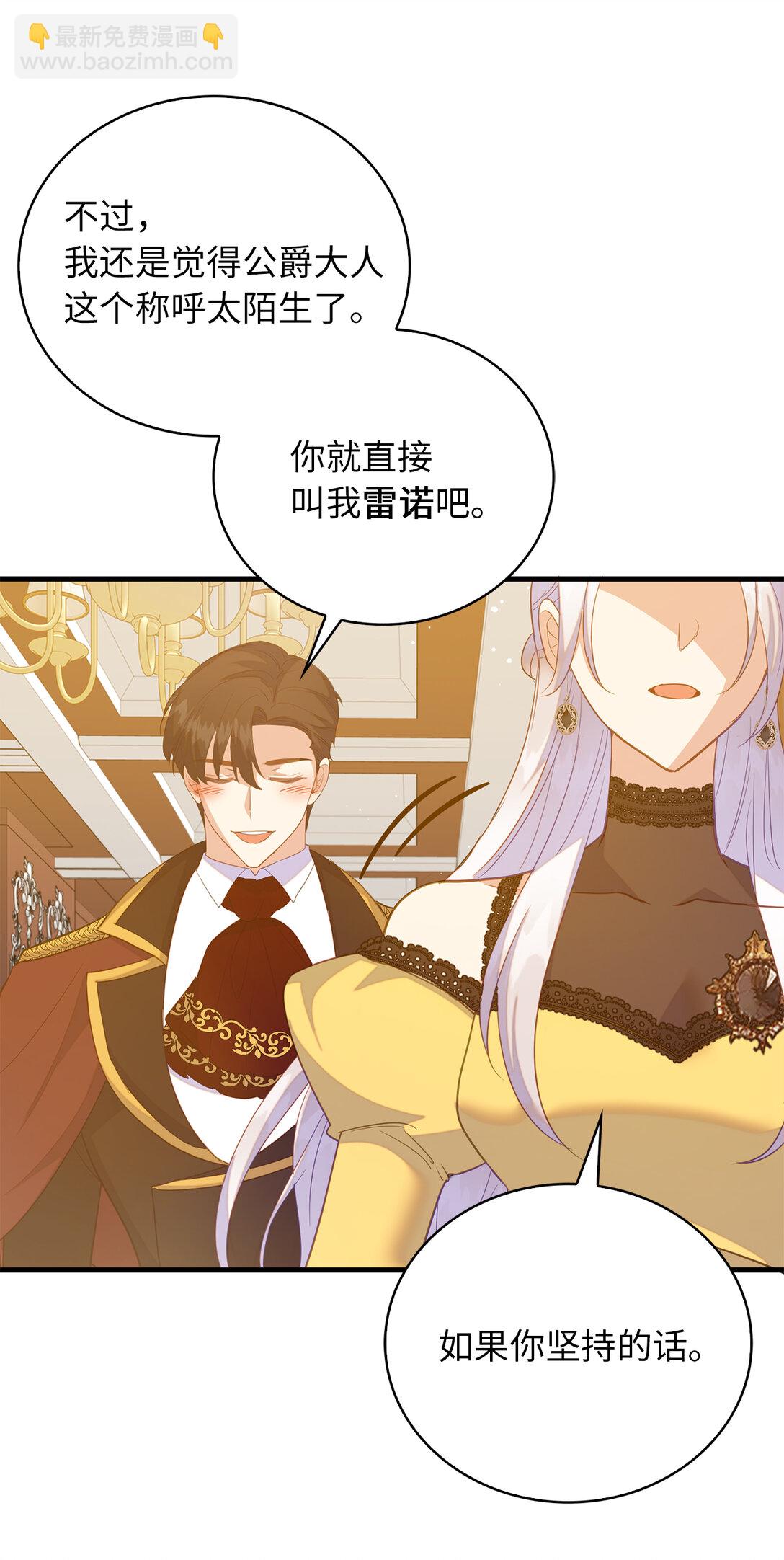 70 久违的重逢(1/2)-第71话