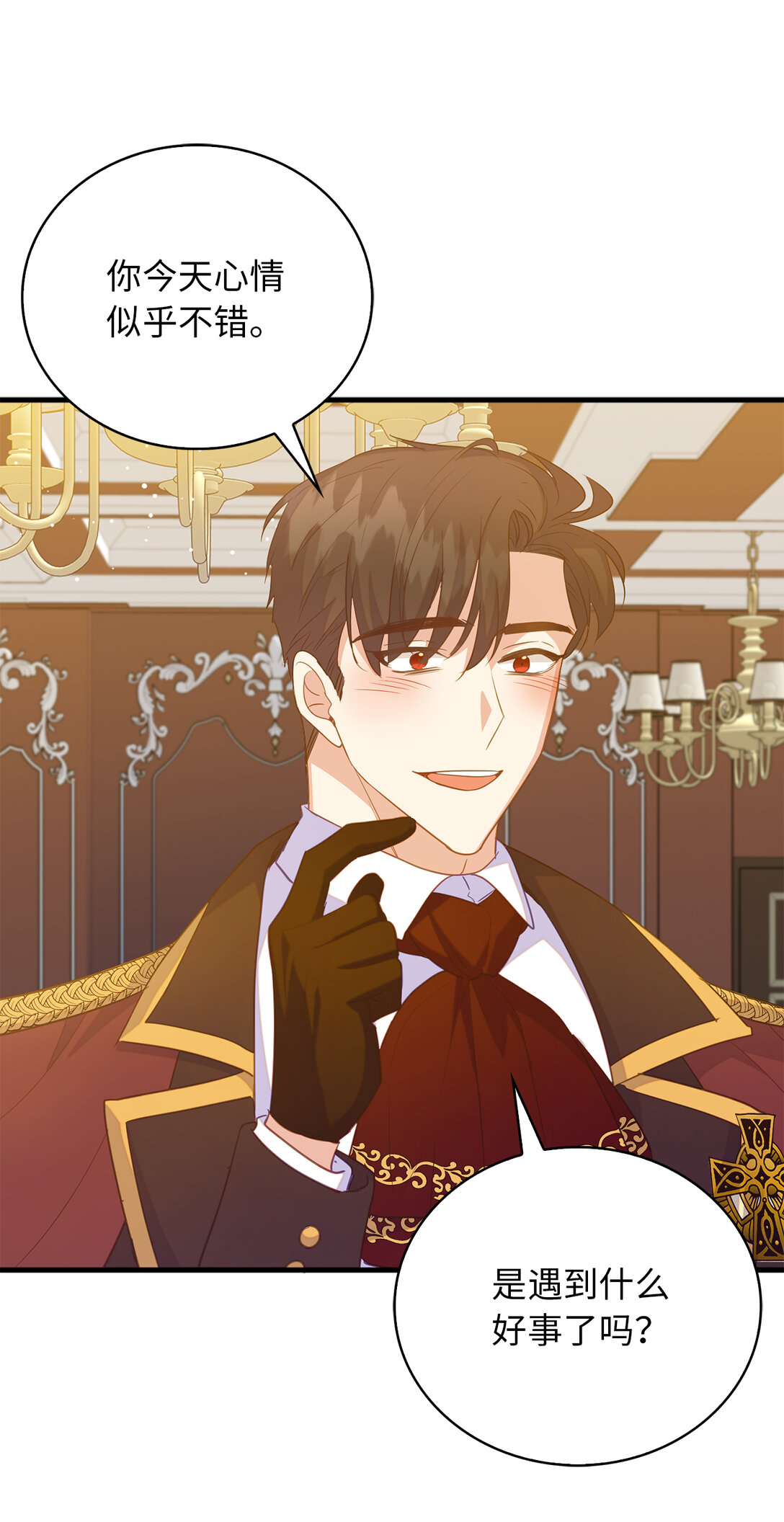 70 久违的重逢(1/2)-第71话