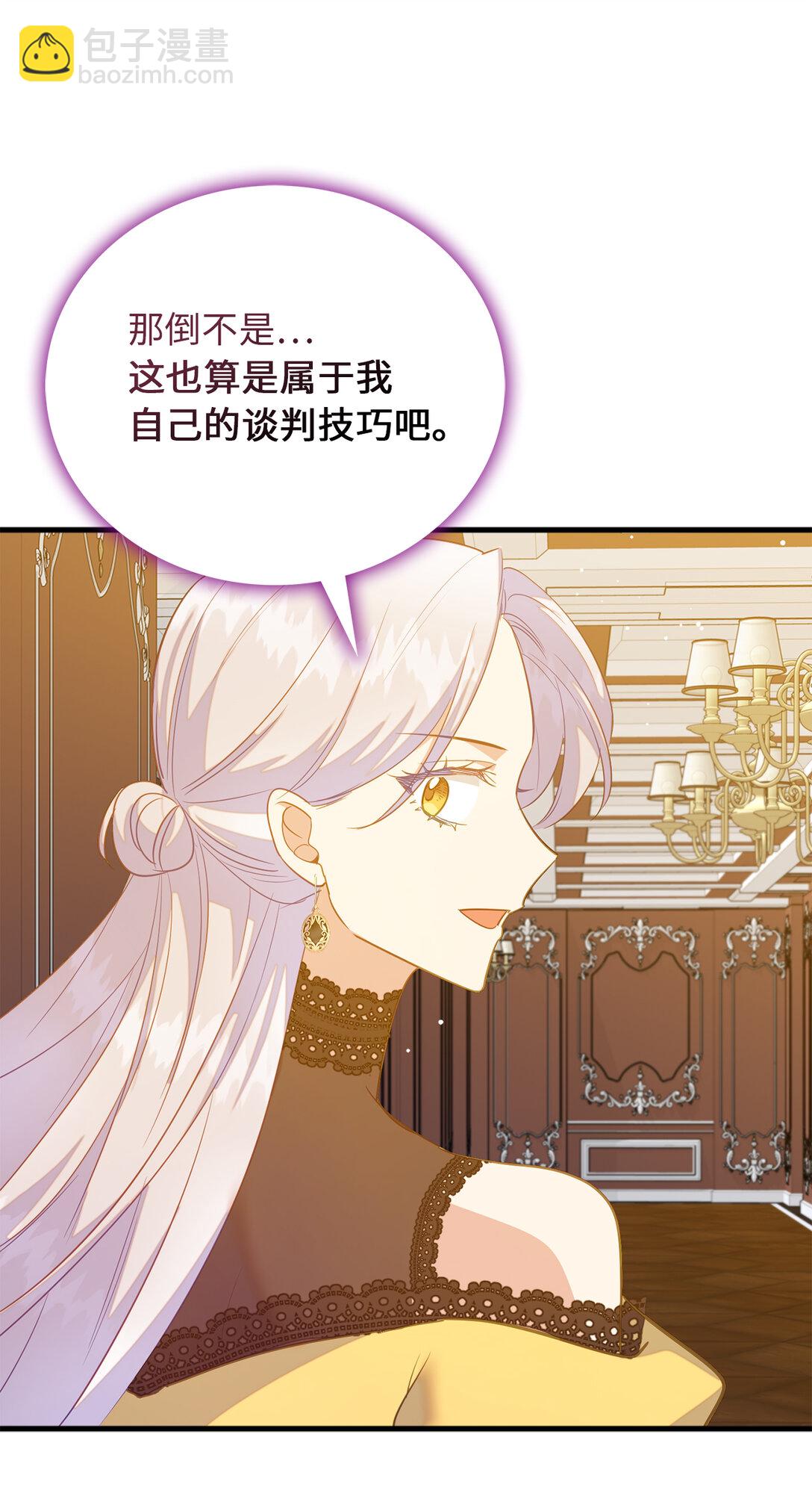 70 久违的重逢(1/2)-第71话