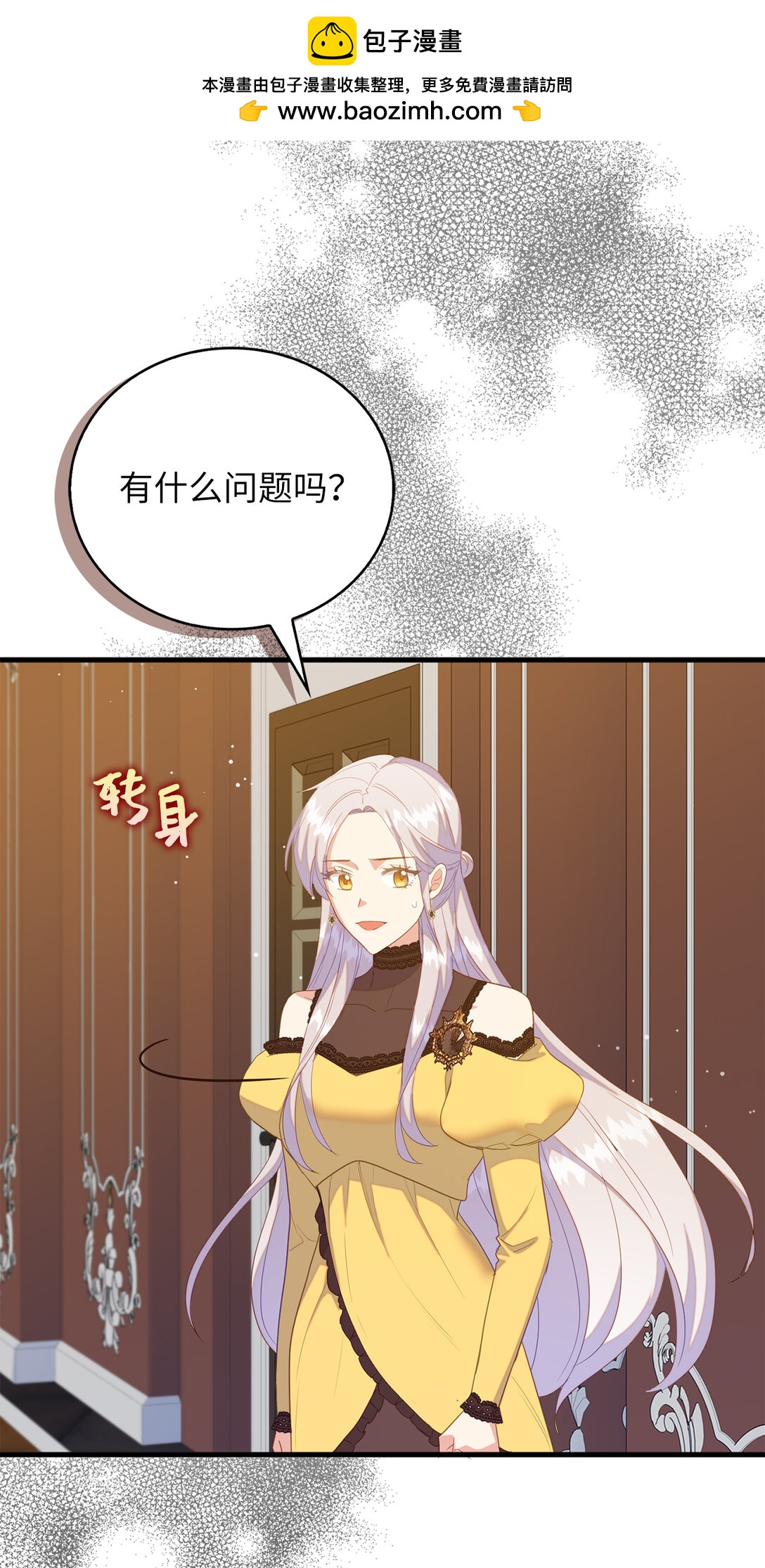 70 久违的重逢(1/2)-第71话