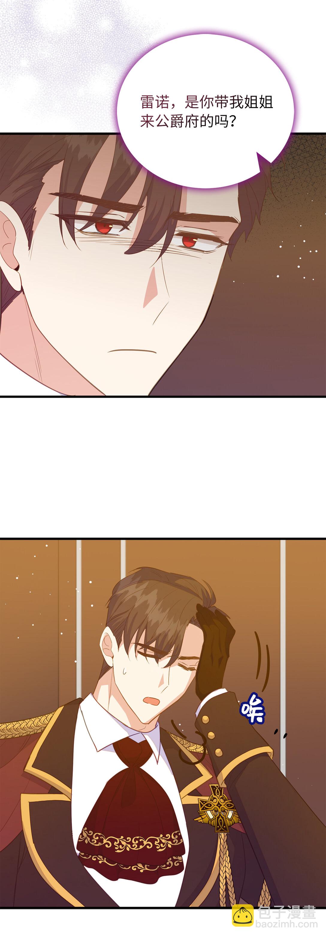 70 久违的重逢(1/2)-第71话