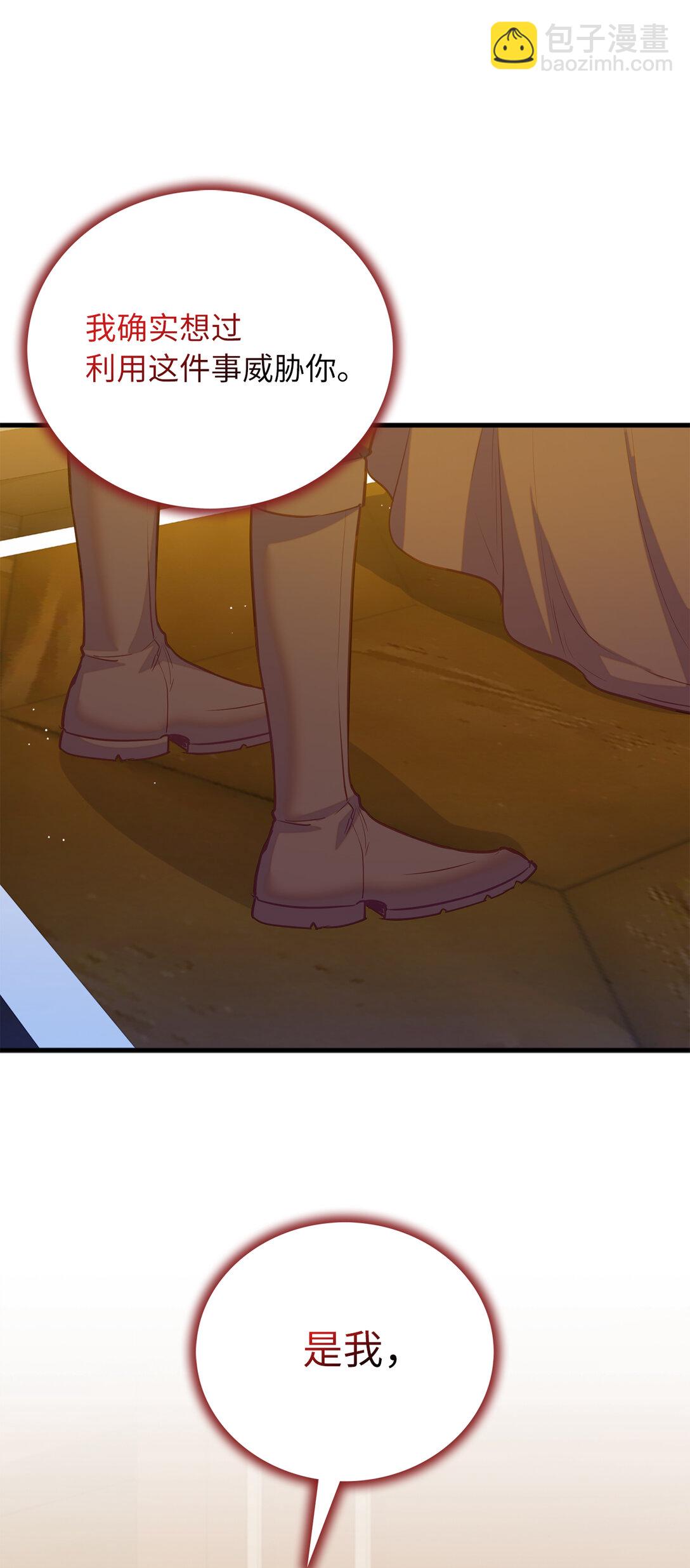 70 久违的重逢(1/2)-第71话