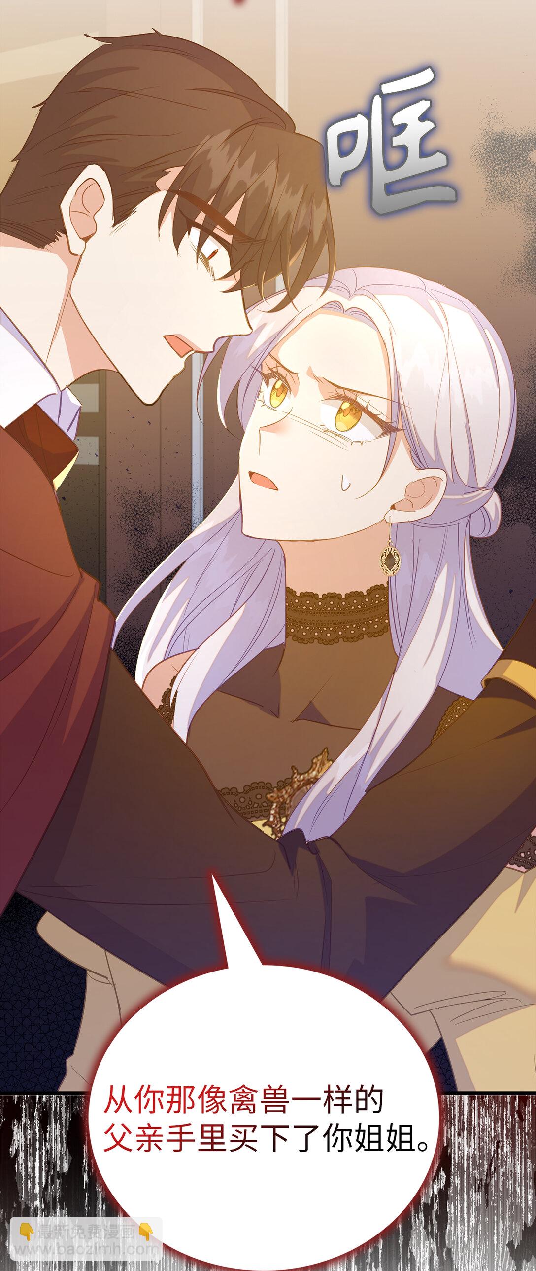 70 久违的重逢(1/2)-第71话