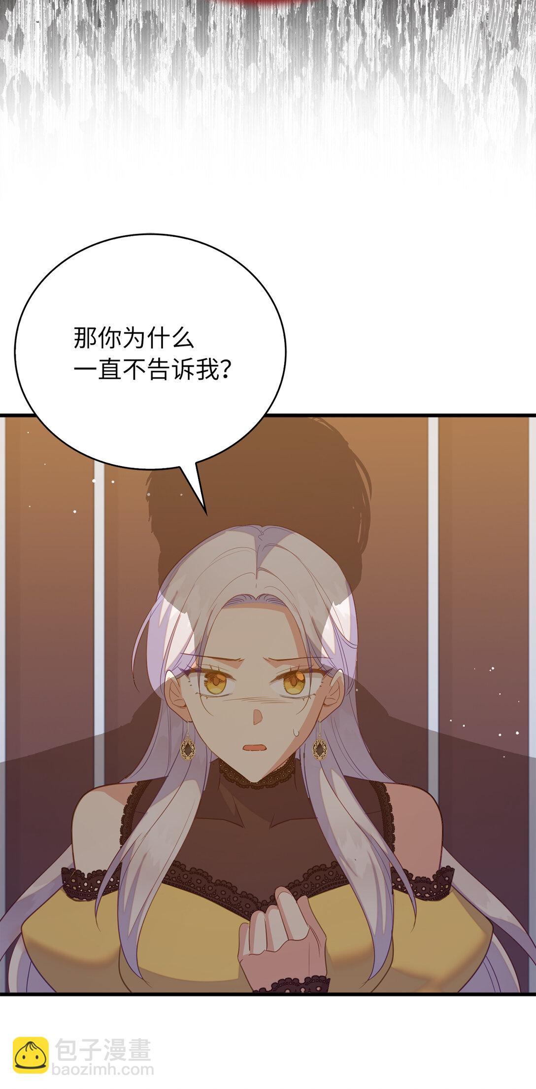 70 久违的重逢(1/2)-第71话