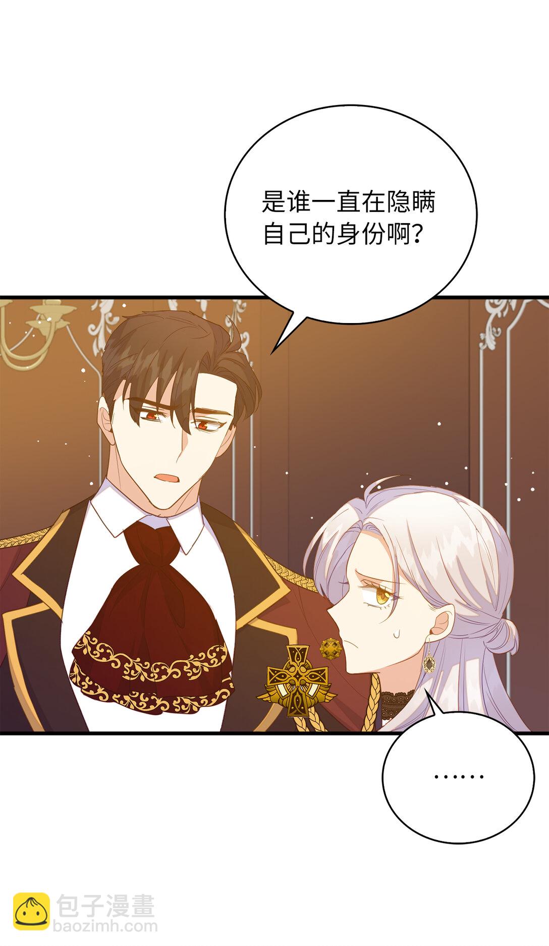 70 久违的重逢(1/2)-第71话