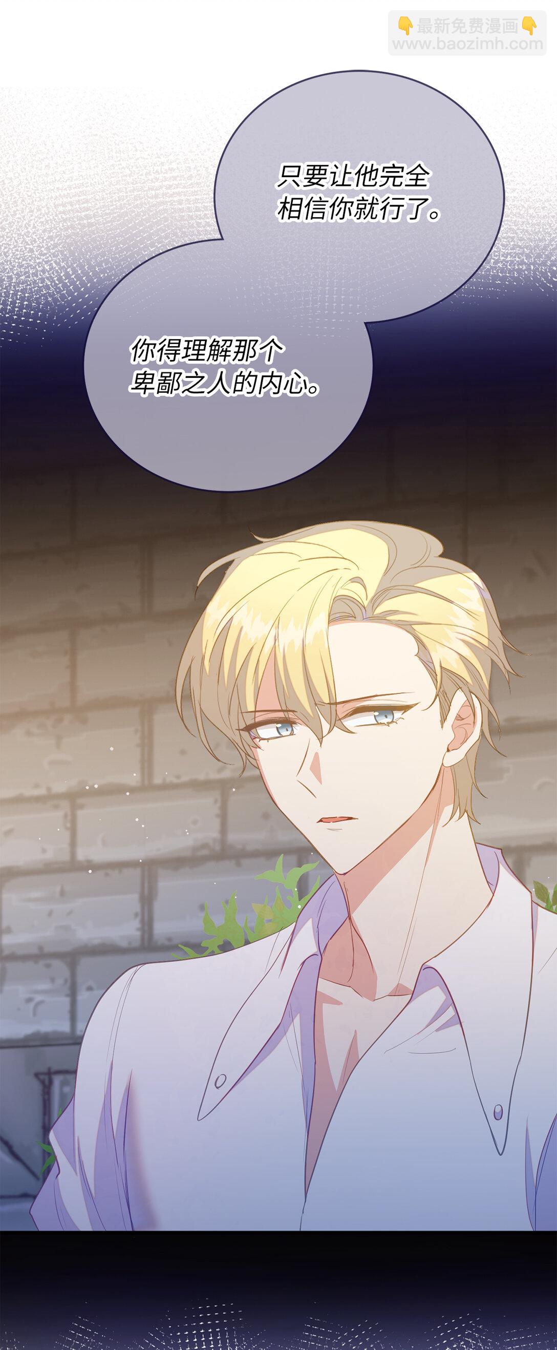 70 久违的重逢(1/2)-第71话