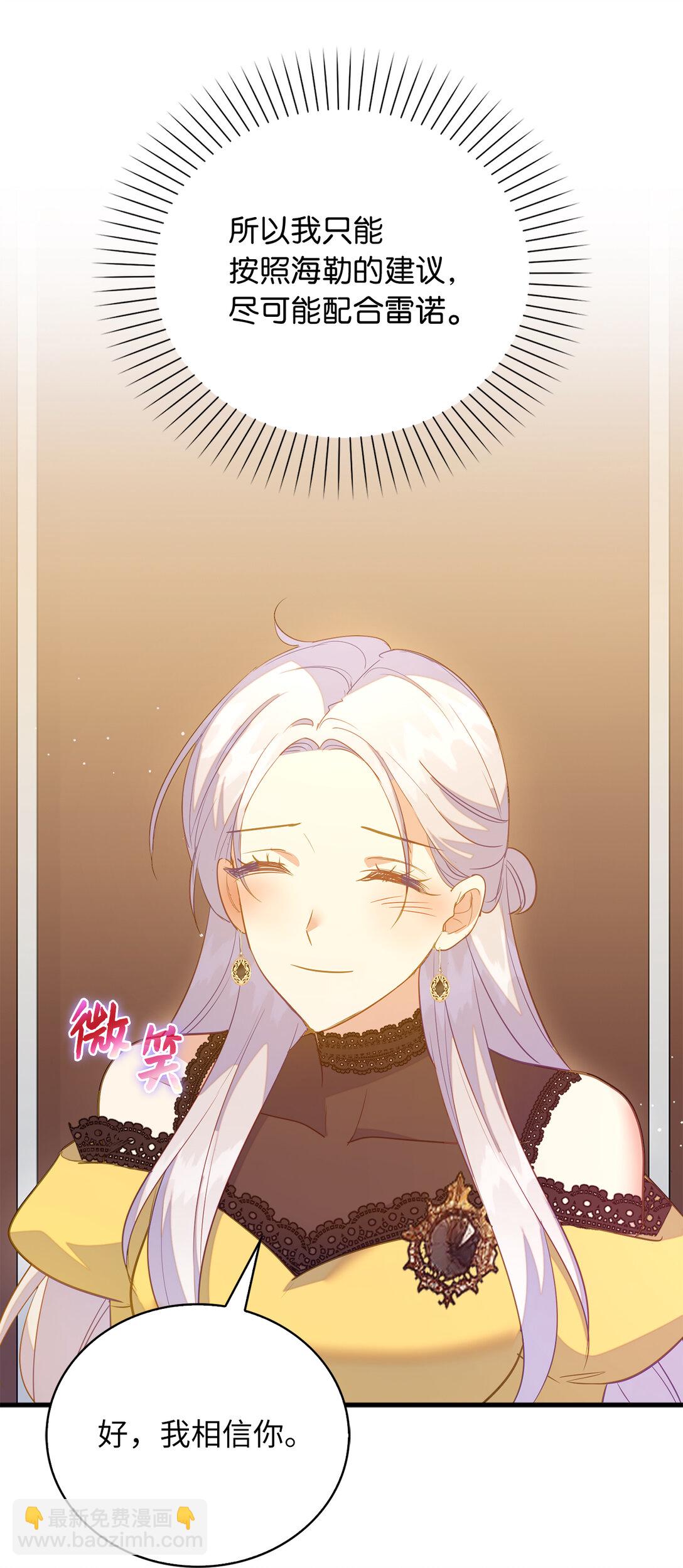 70 久违的重逢(1/2)-第71话