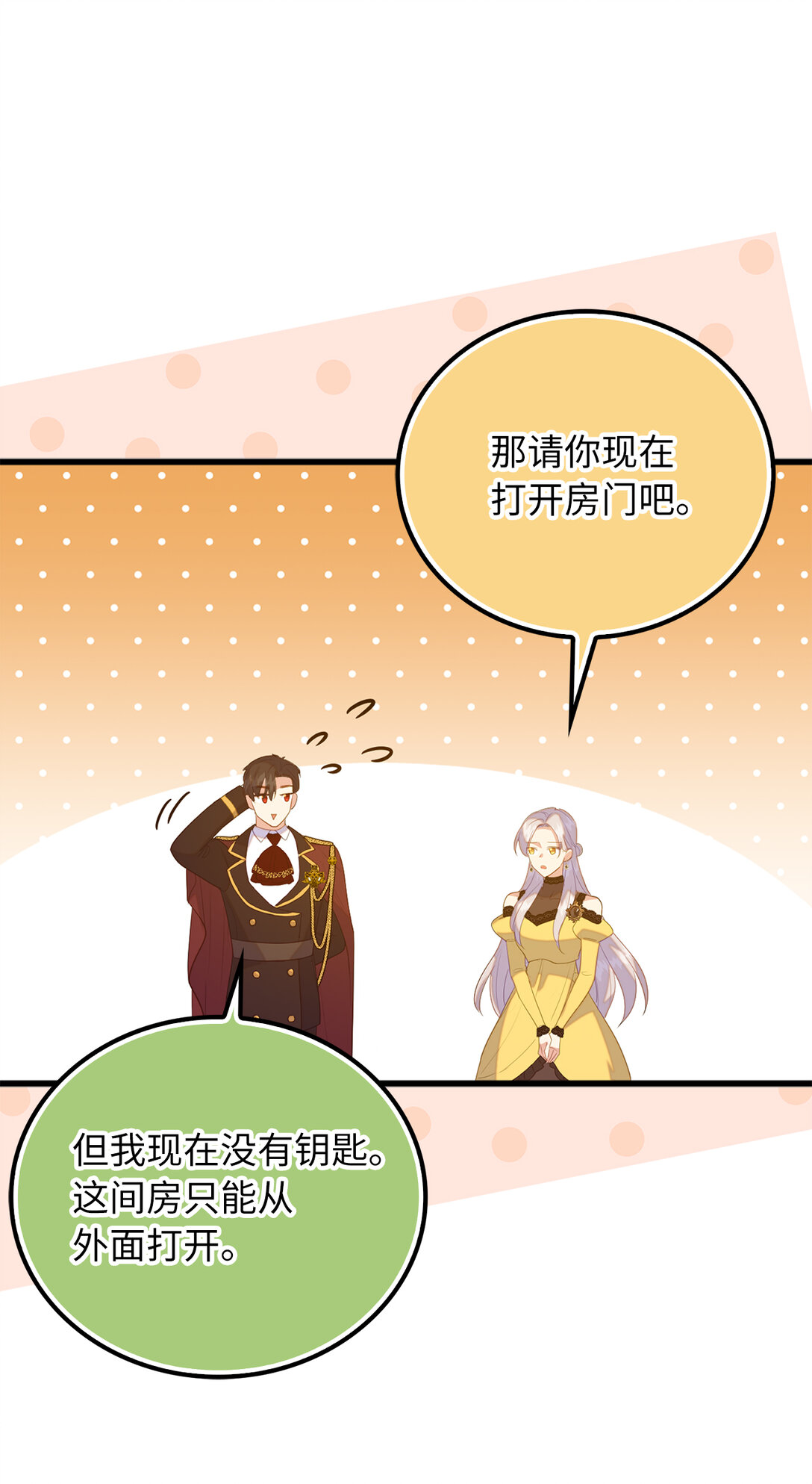 70 久违的重逢(1/2)-第71话