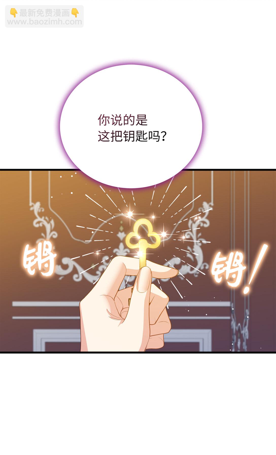 70 久违的重逢(1/2)-第71话