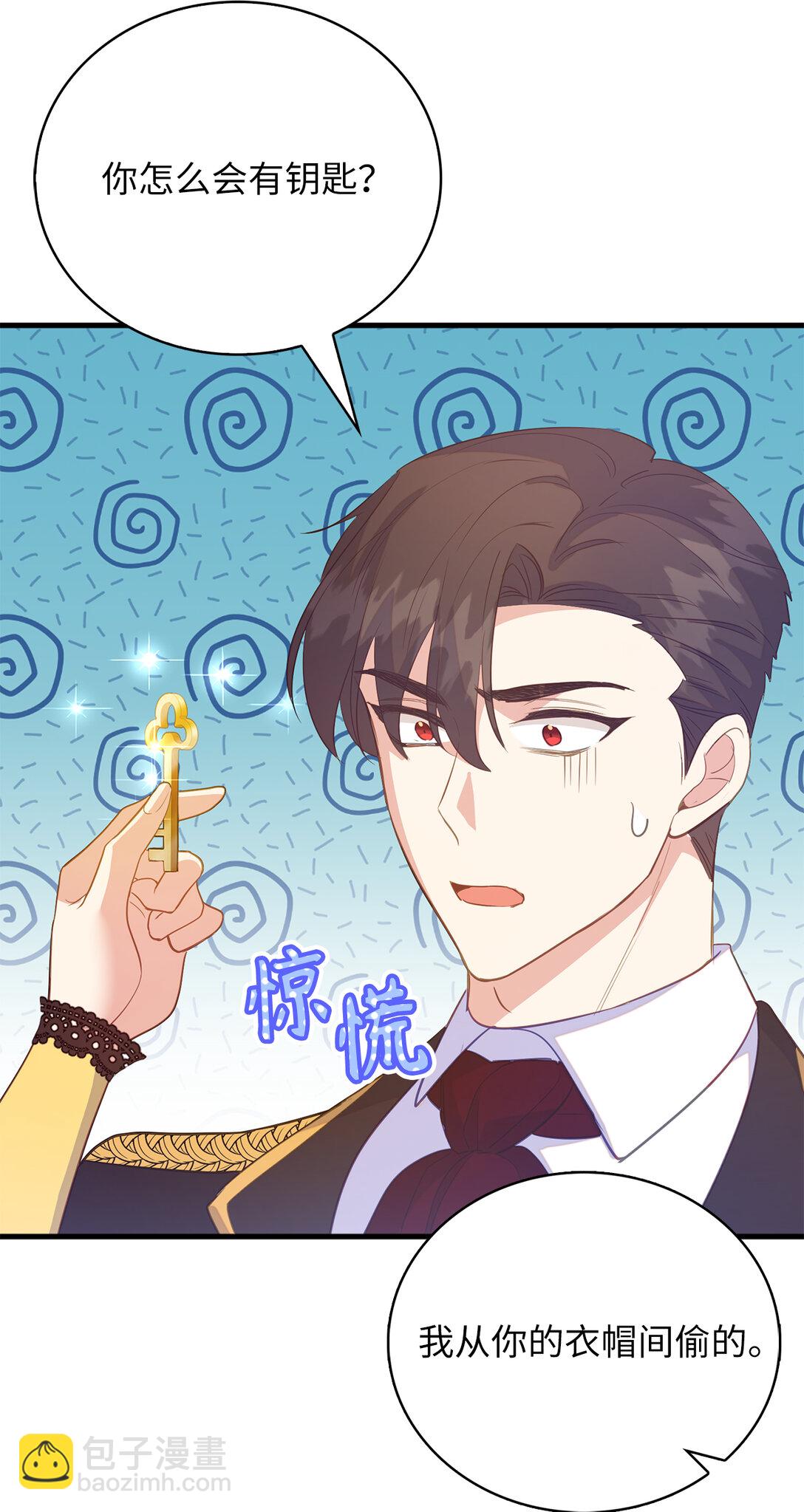 70 久违的重逢(1/2)-第71话