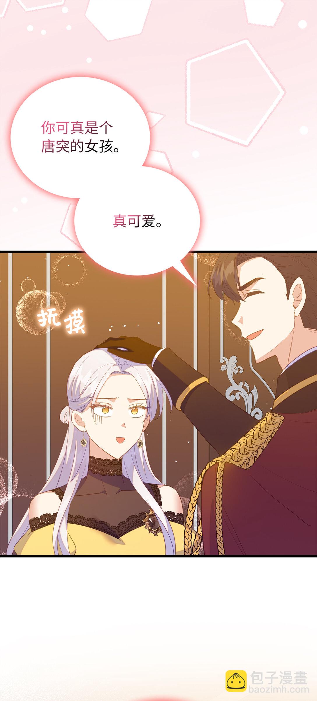 70 久违的重逢(1/2)-第71话