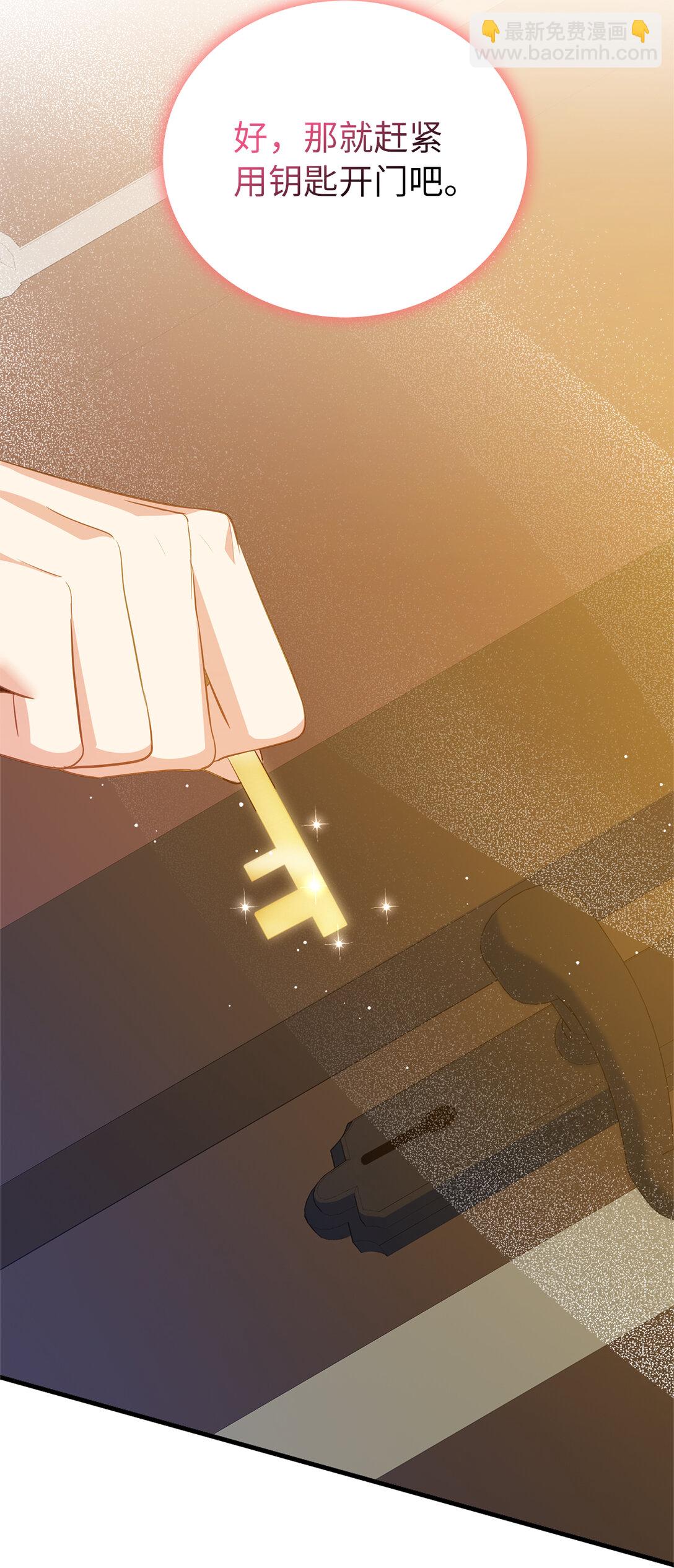 70 久违的重逢(1/2)-第71话